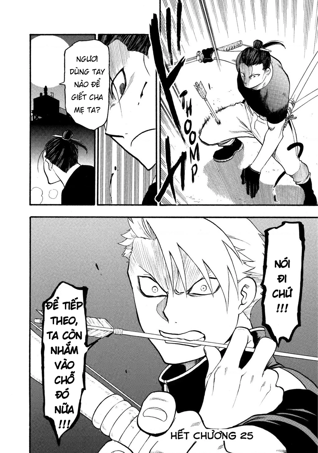 Yomi No Tsugai Chapter 25 - 40