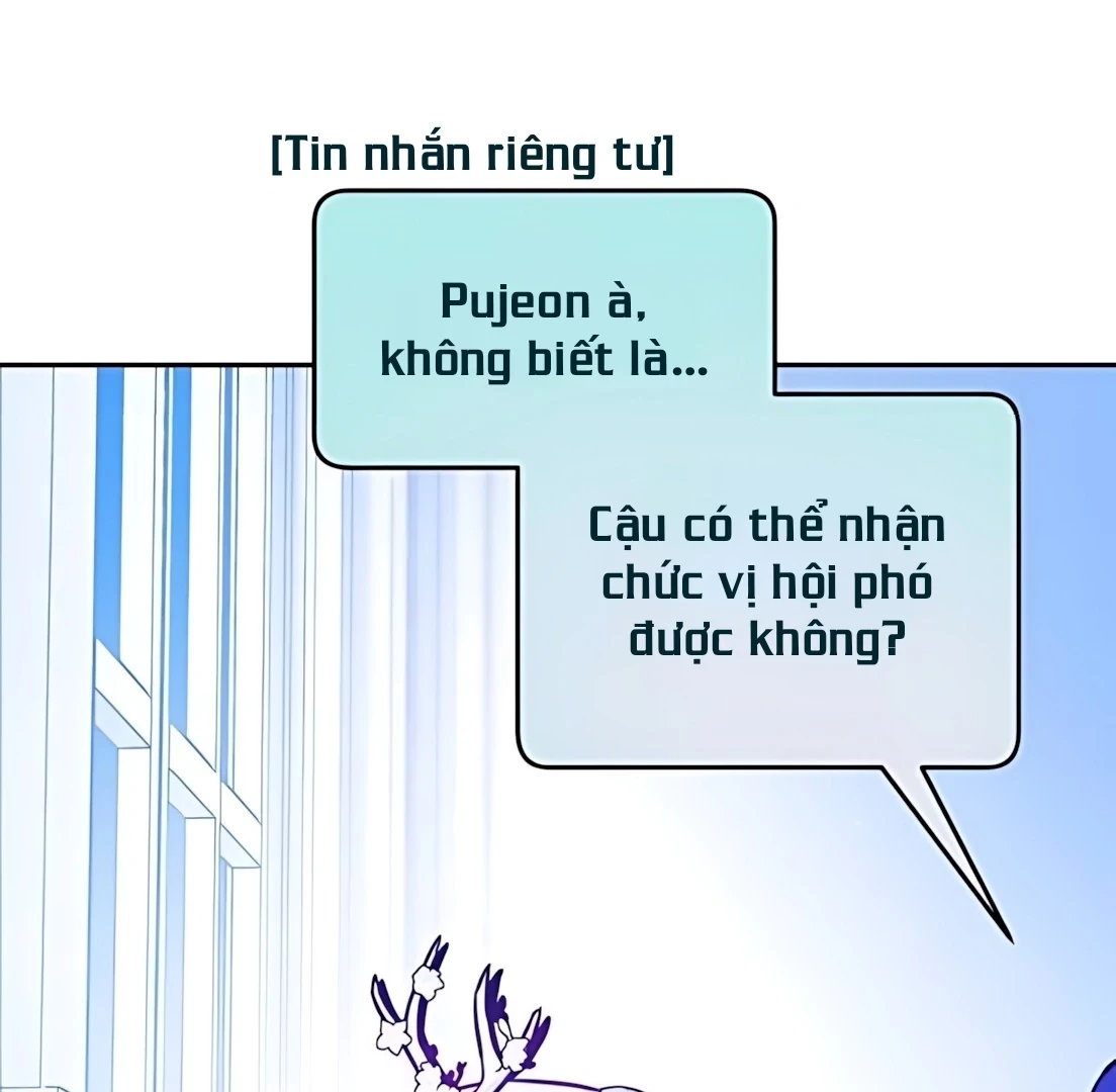 Guild Idol Chapter 32 - 22