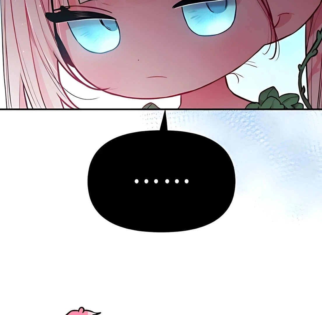 Guild Idol Chapter 32 - 110