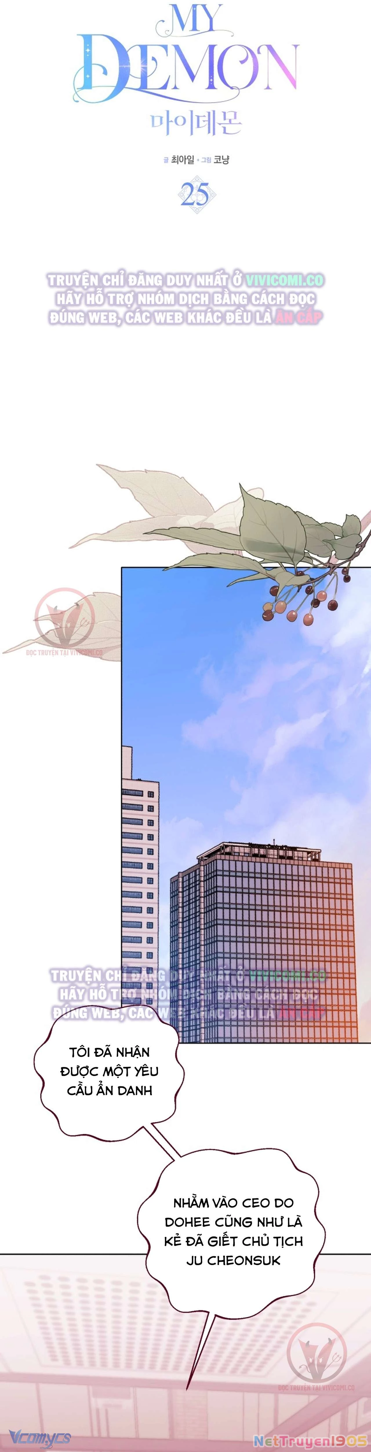 Chàng Quỷ Của Tôi Chapter  25 - 5