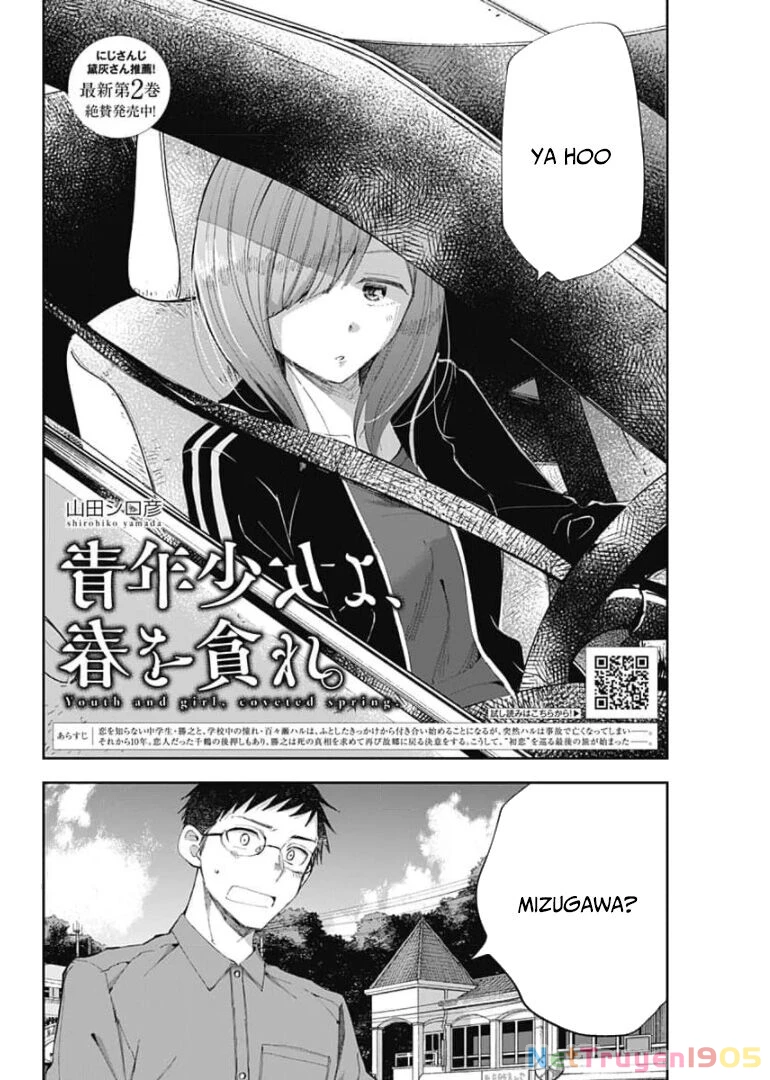 Seinen Shoyo Yo, Haru Wo Musabore Chapter 30 - 3
