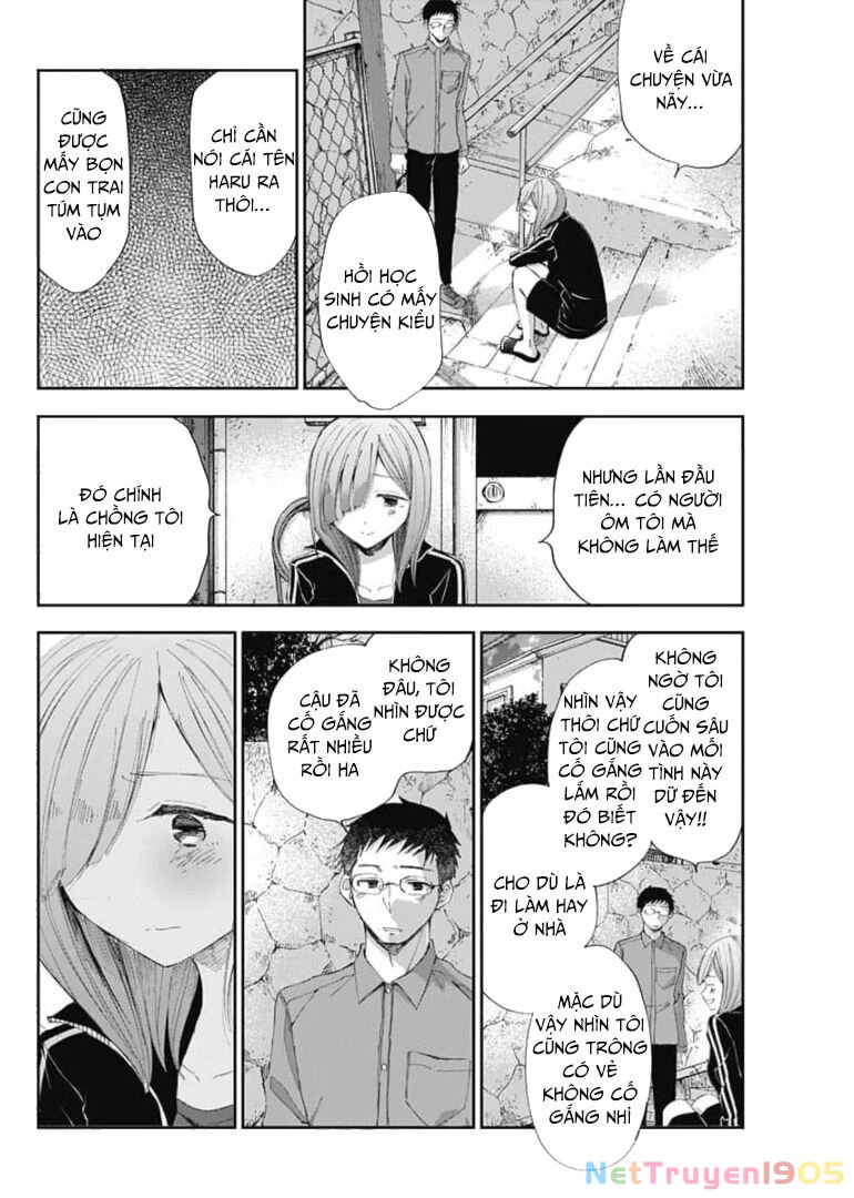 Seinen Shoyo Yo, Haru Wo Musabore Chapter 30 - 15