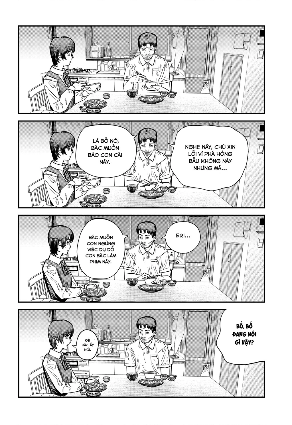 Goodbye, Eri Oneshot - 91
