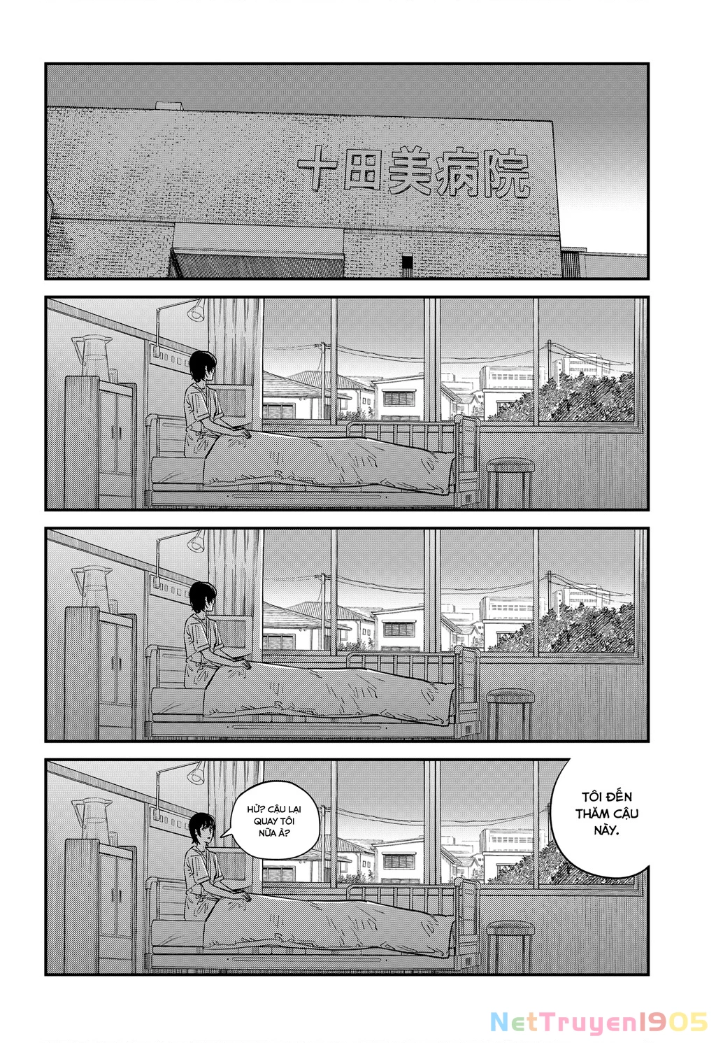 Goodbye, Eri Oneshot - 106