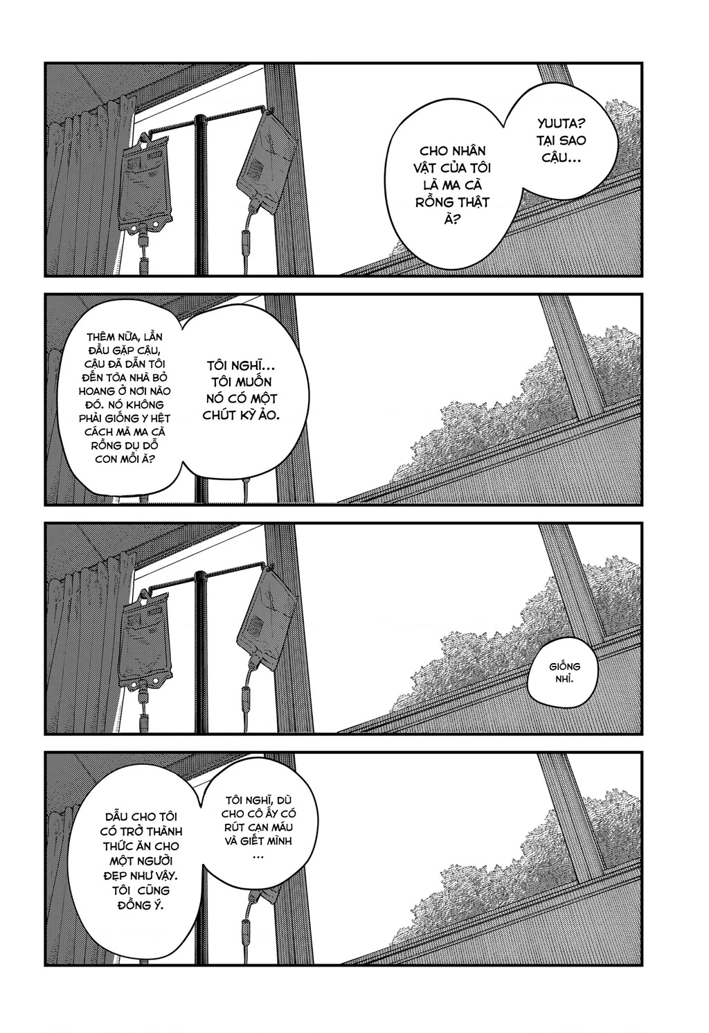 Goodbye, Eri Oneshot - 144