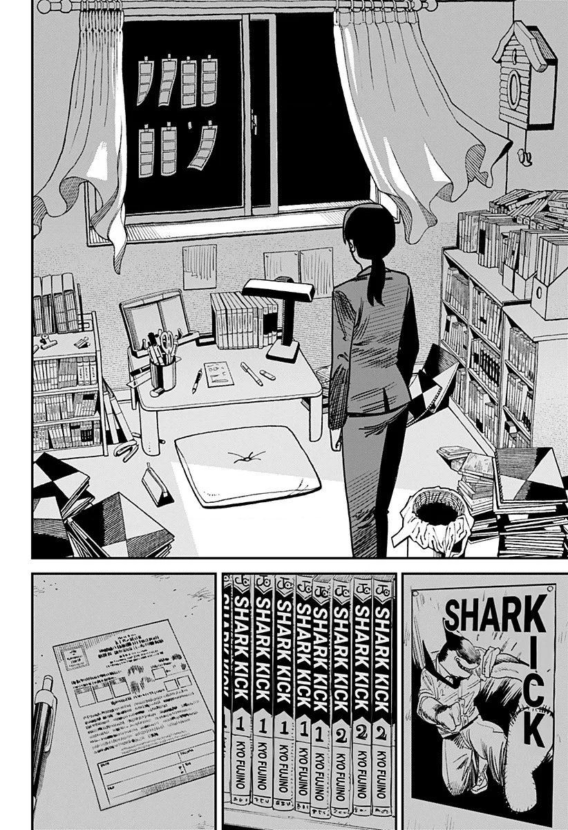 Look Back Oneshot - 126