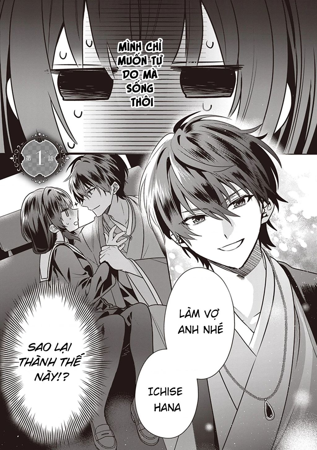 Đóa Hoa Kiêu Hãnh Của Kết Giới Sư Chapter 1 - 3