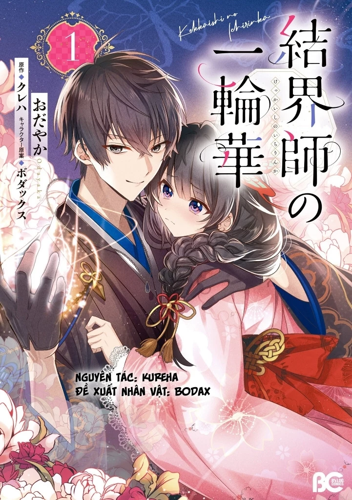 Đóa Hoa Kiêu Hãnh Của Kết Giới Sư Chapter 1 - 23