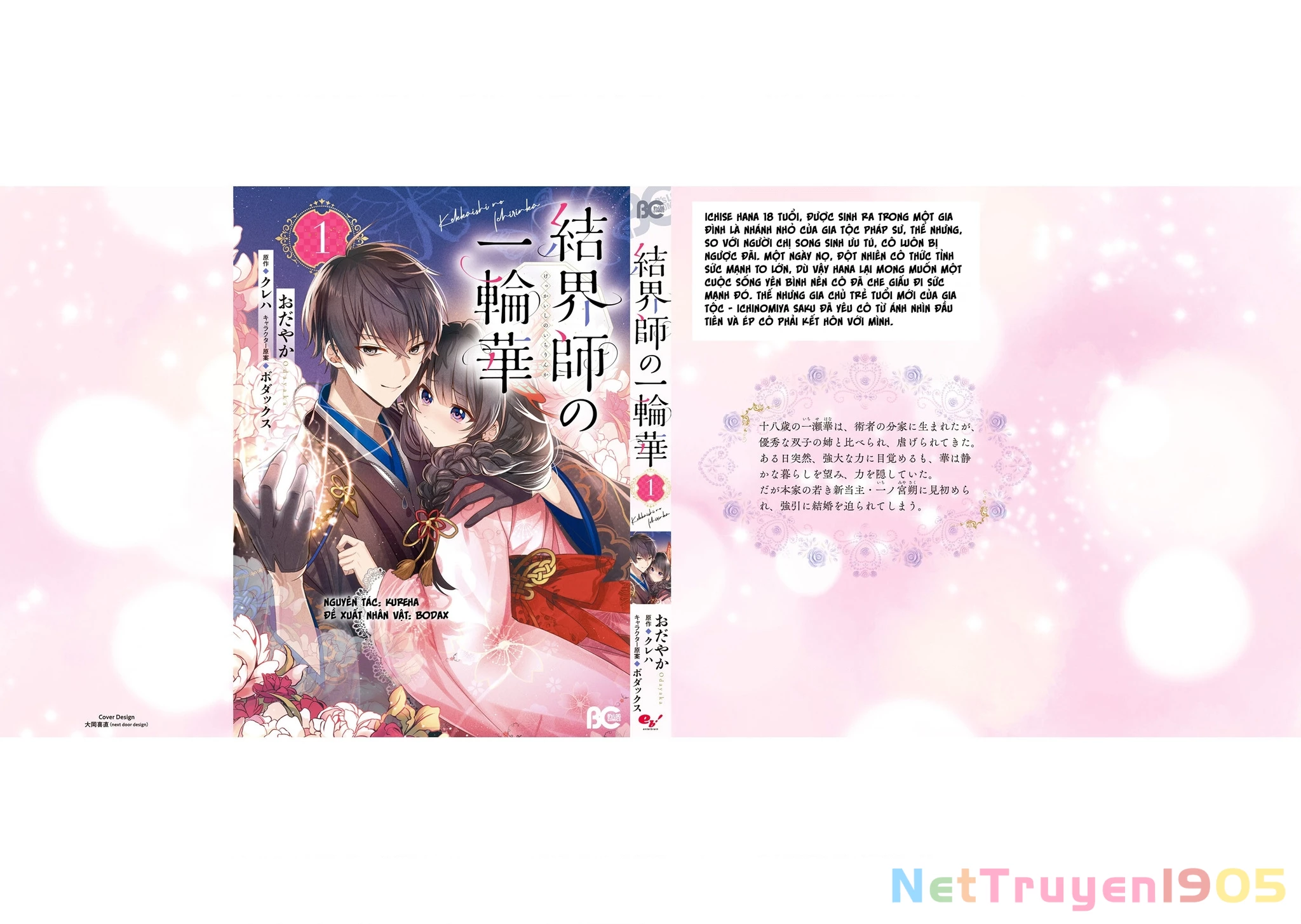 Đóa Hoa Kiêu Hãnh Của Kết Giới Sư Chapter 1 - 24