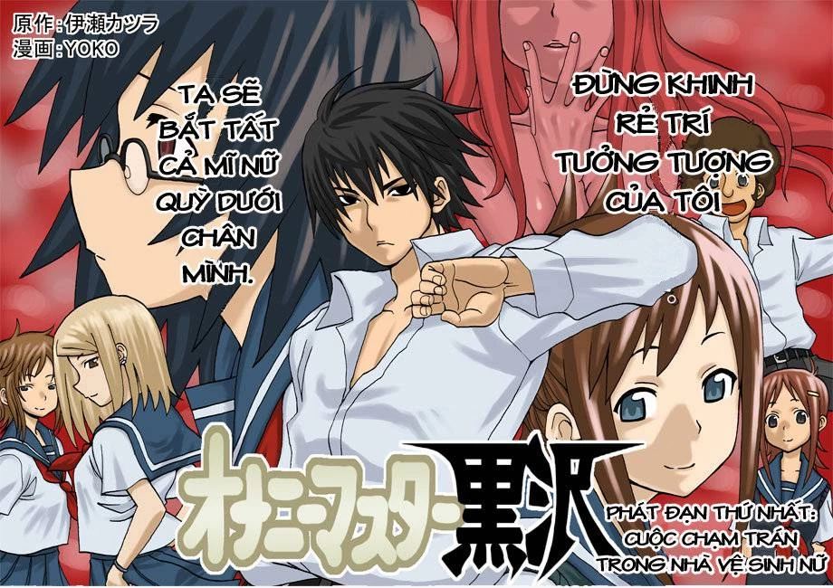 Onani Master Kurosawa Chapter 1 - 3