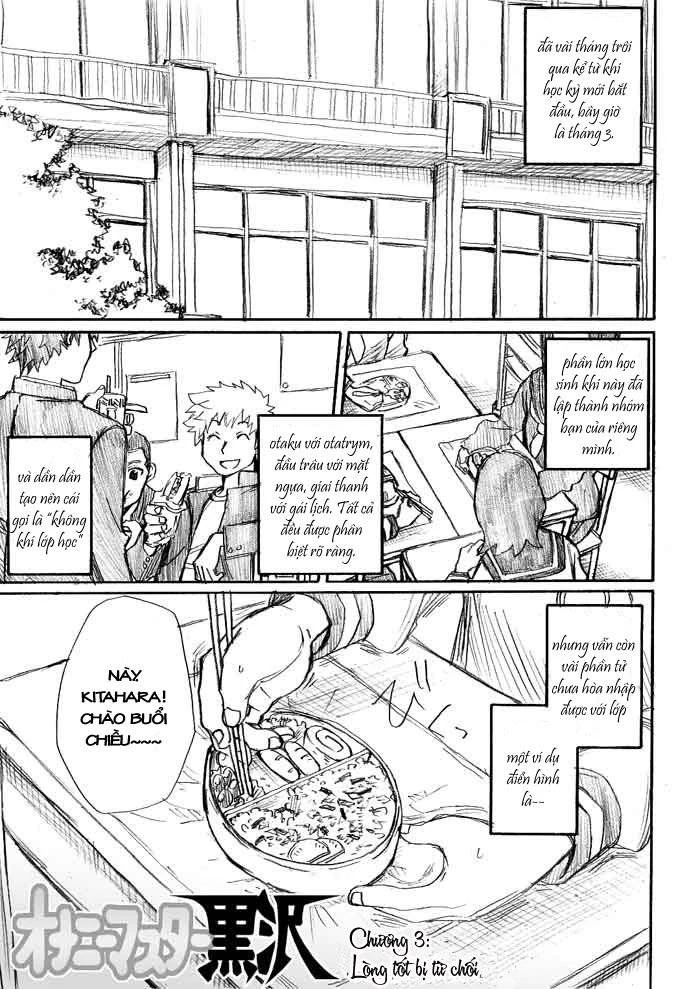 Onani Master Kurosawa Chapter 3 - 1