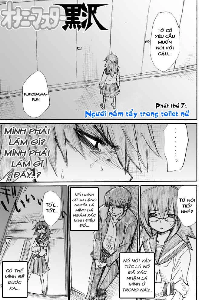Onani Master Kurosawa Chapter 7 - 1