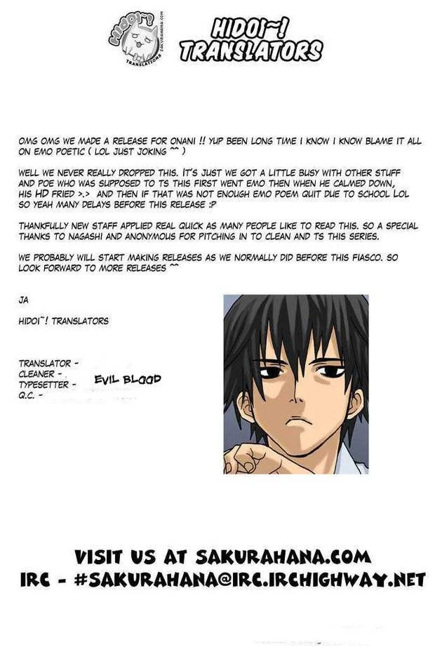 Onani Master Kurosawa Chapter 8 - 22