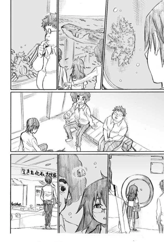 Onani Master Kurosawa Chapter 10 - 17