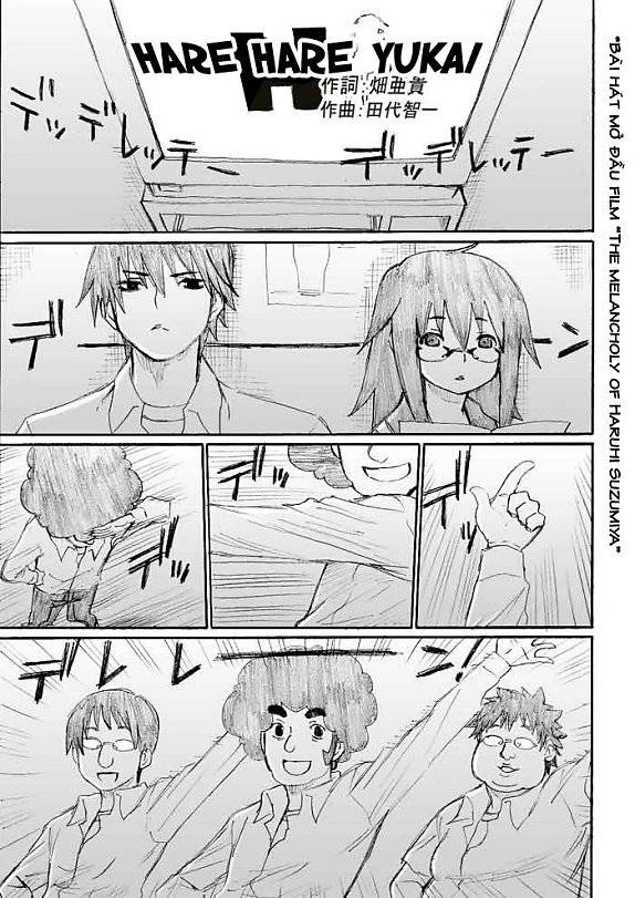 Onani Master Kurosawa Chapter 14 - 1