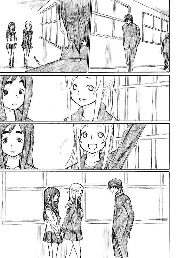Onani Master Kurosawa Chapter 19 - 7