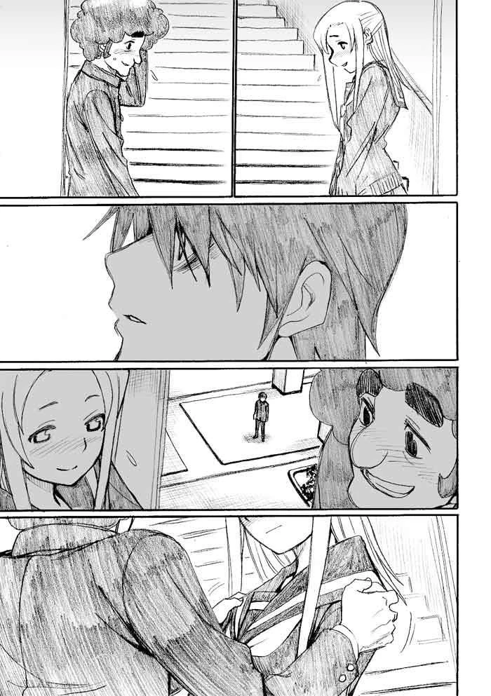 Onani Master Kurosawa Chapter 19 - 11