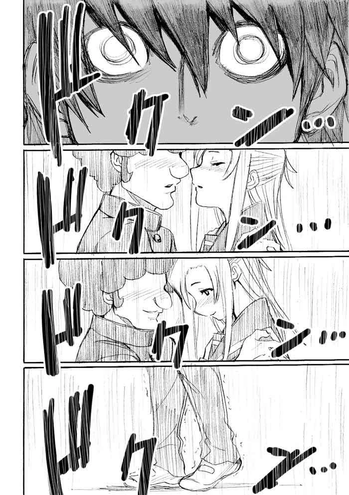 Onani Master Kurosawa Chapter 19 - 13