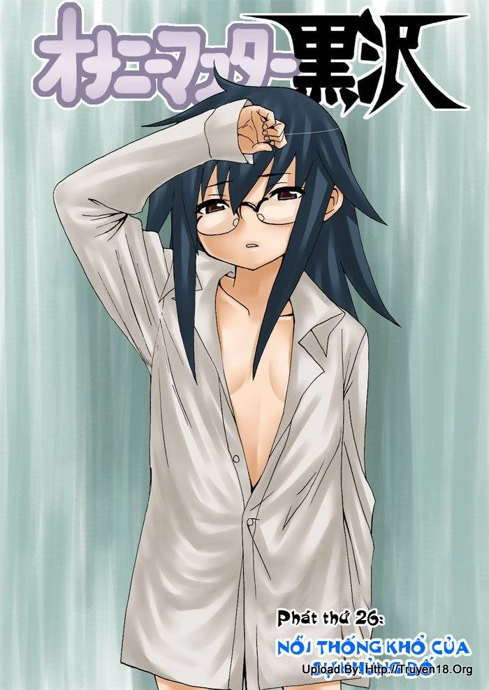 Onani Master Kurosawa Chapter 26 - 1