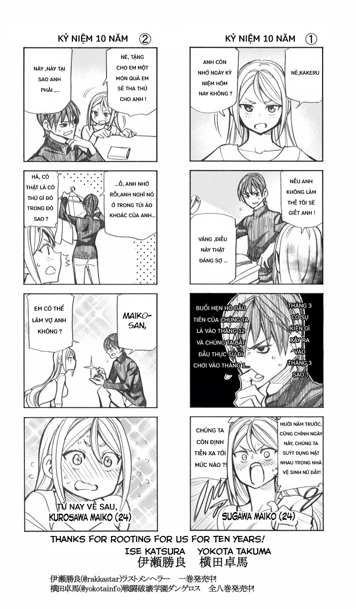 Onani Master Kurosawa Chapter 31.5 - 1