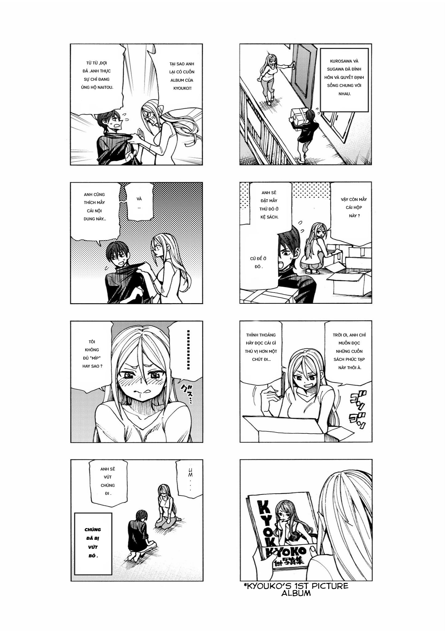 Onani Master Kurosawa Chapter 31.6 - 1