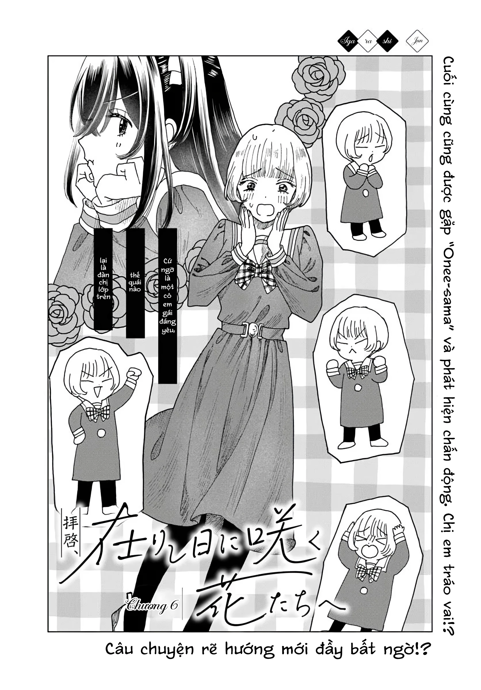Haikei, Arishi Hi ni Saku Hanatachi e Chapter 6 - 1