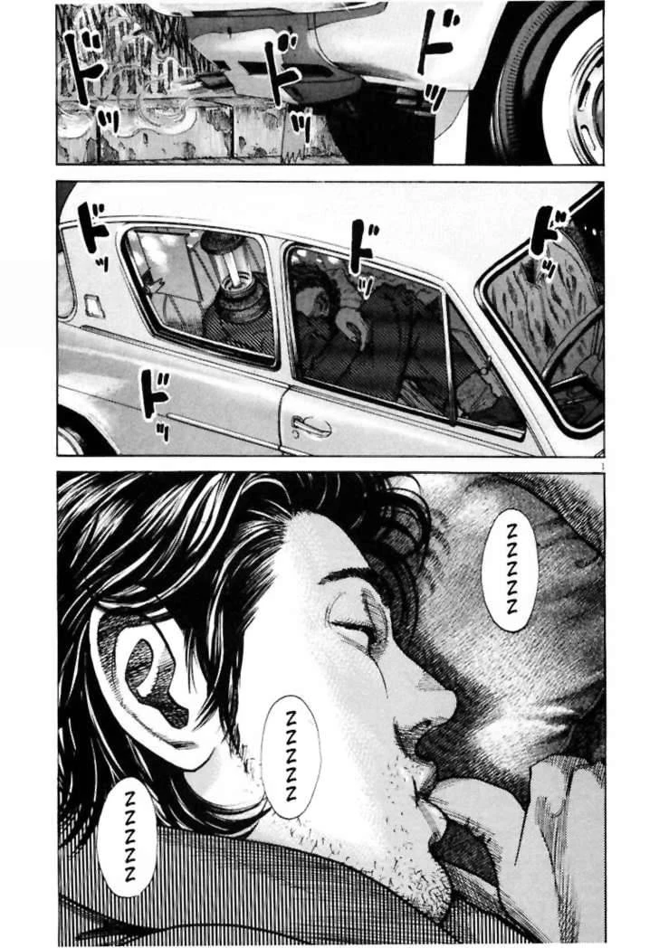Homunculus Chapter 1 - 5