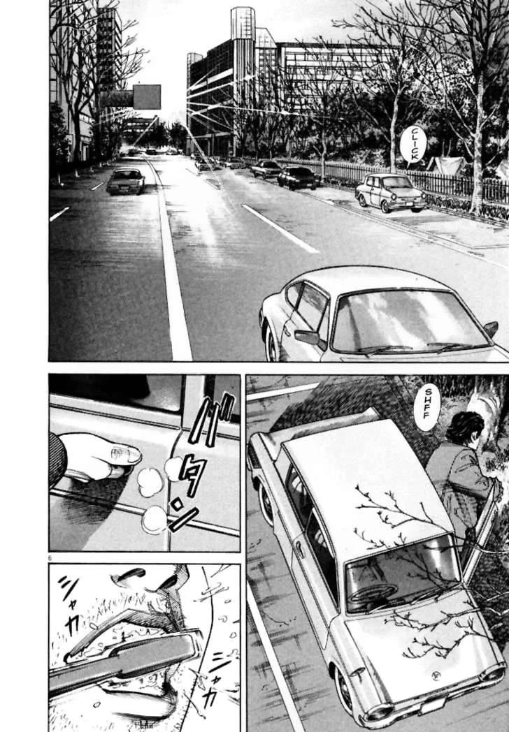 Homunculus Chapter 1 - 9