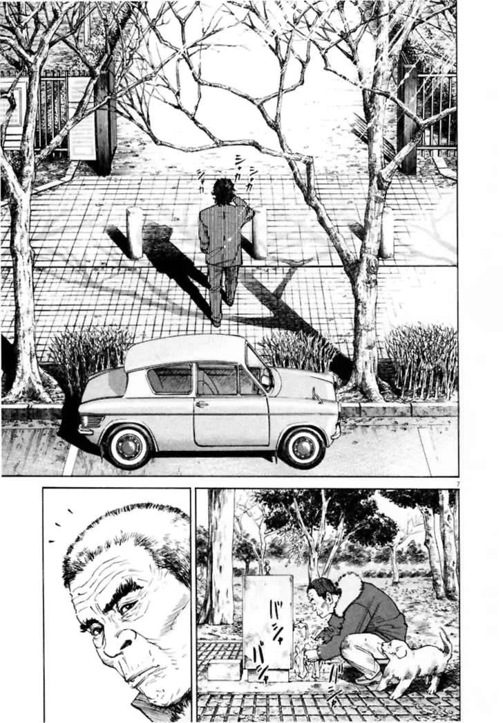 Homunculus Chapter 1 - 10