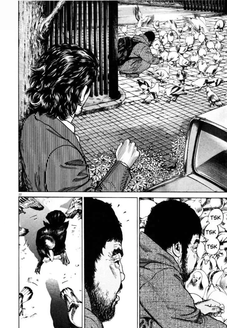 Homunculus Chapter 2 - 7