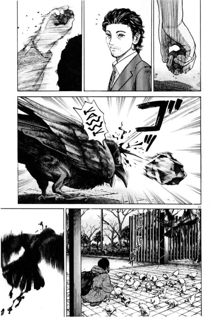 Homunculus Chapter 2 - 8
