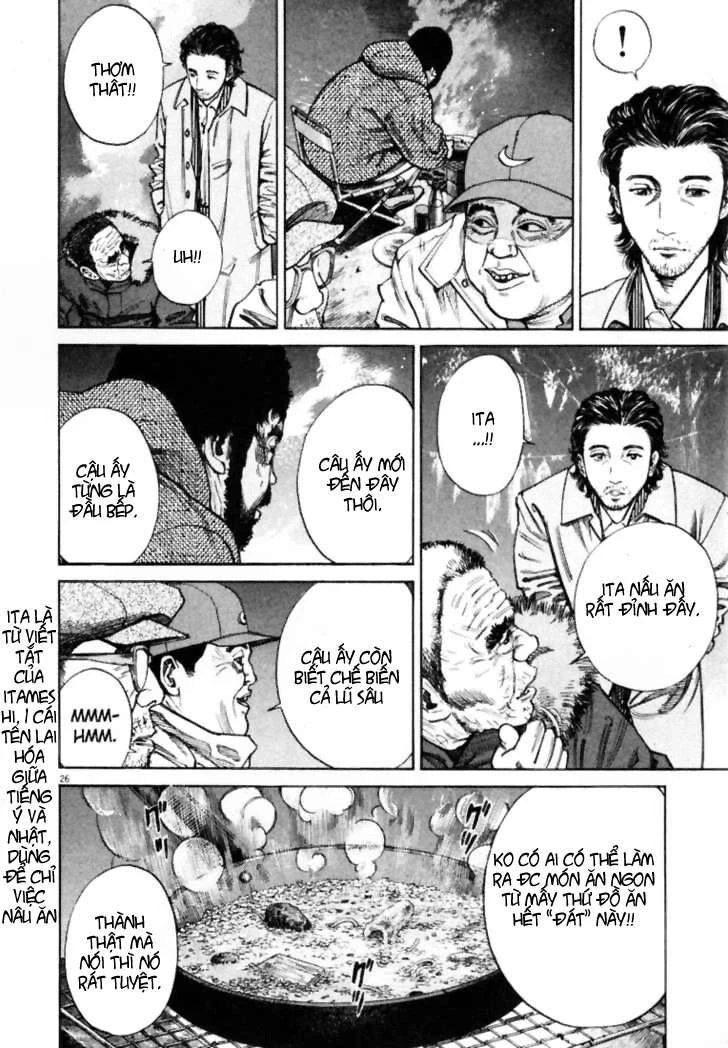 Homunculus Chapter 2 - 11