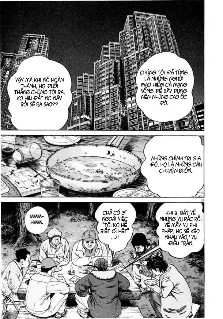 Homunculus Chapter 2 - 12