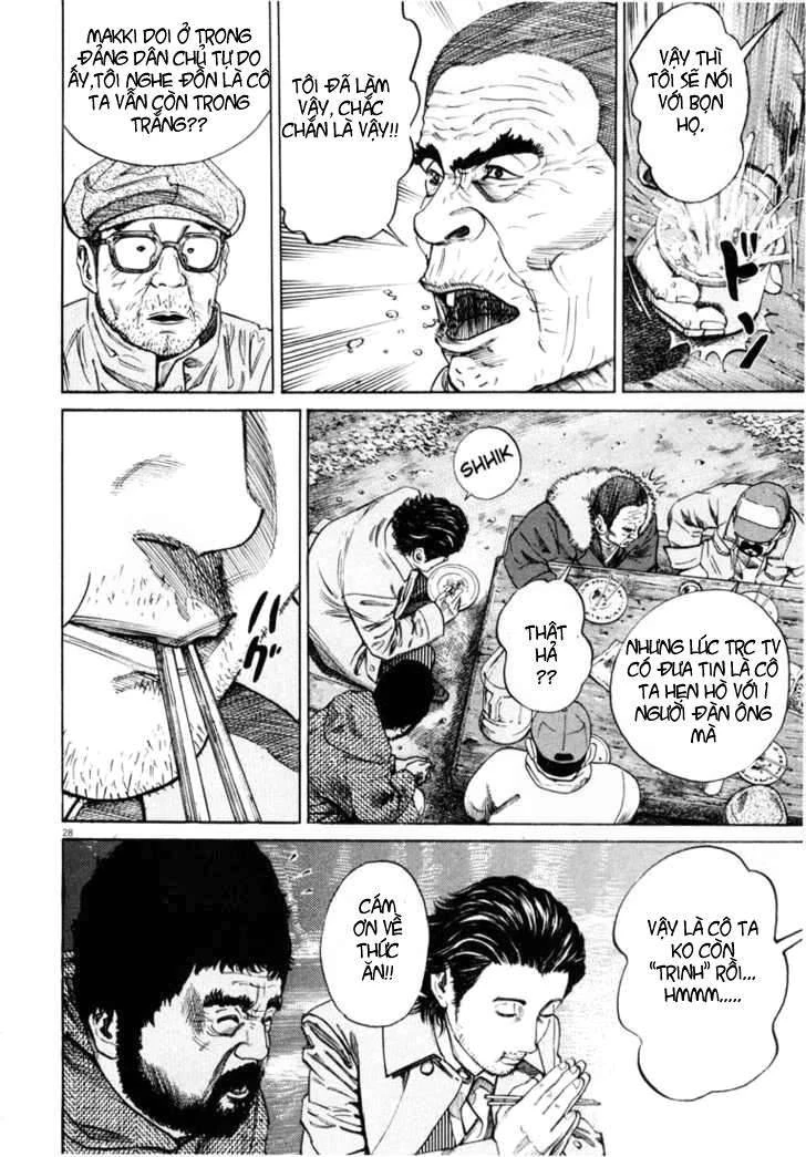 Homunculus Chapter 2 - 13