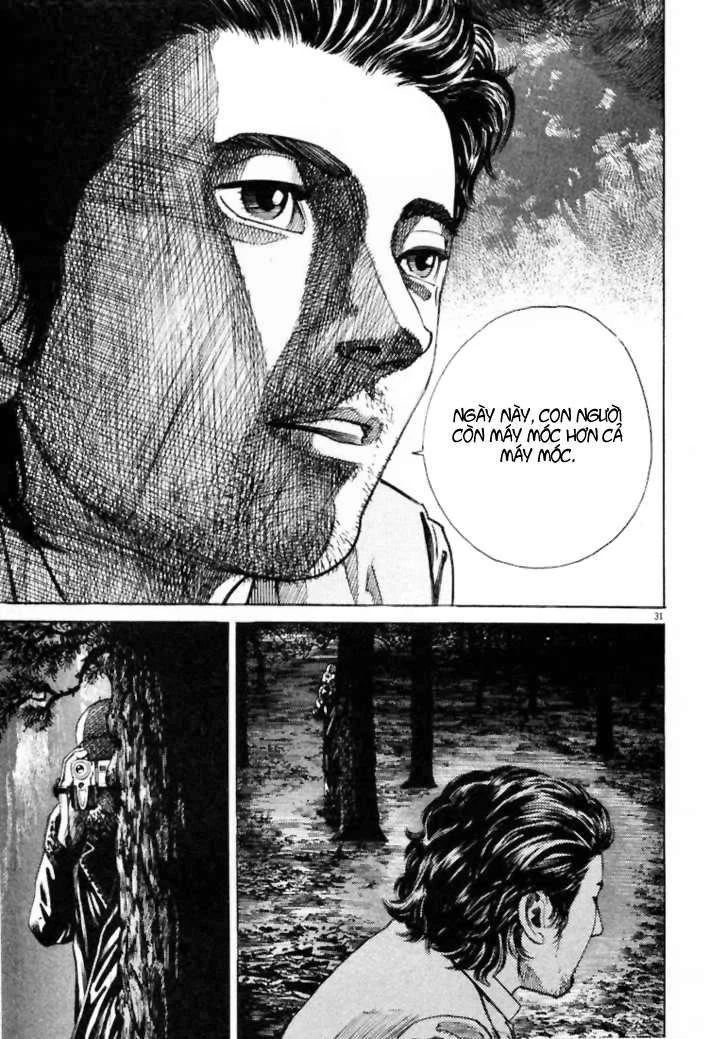 Homunculus Chapter 2 - 16