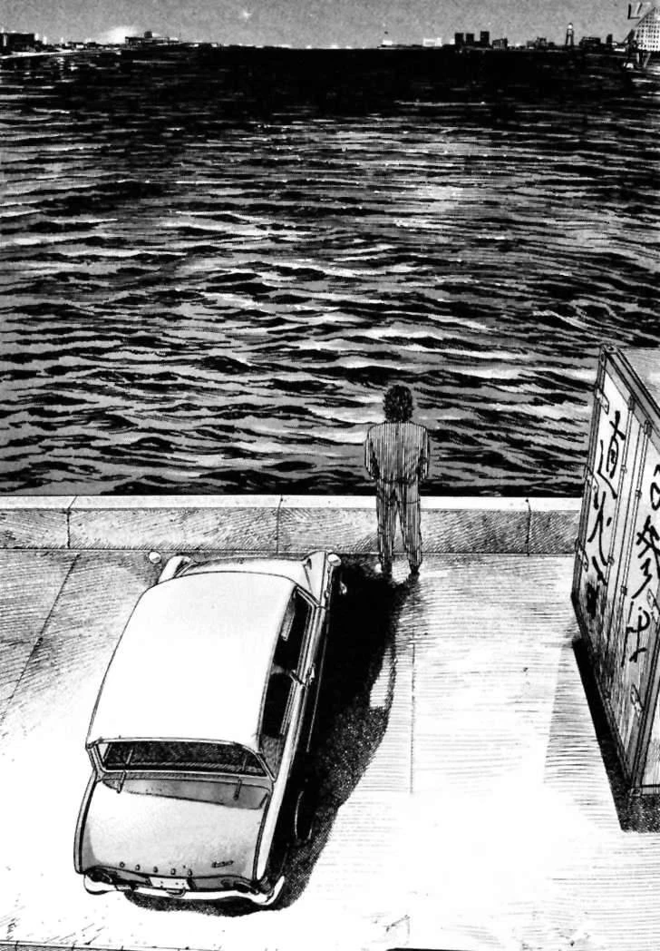 Homunculus Chapter 3 - 11
