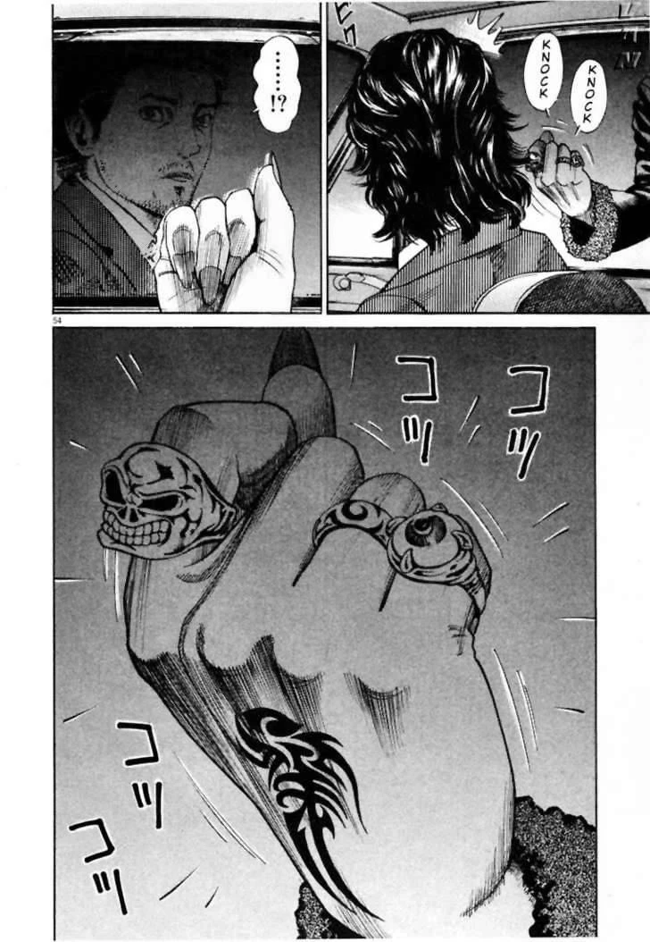 Homunculus Chapter 3 - 19