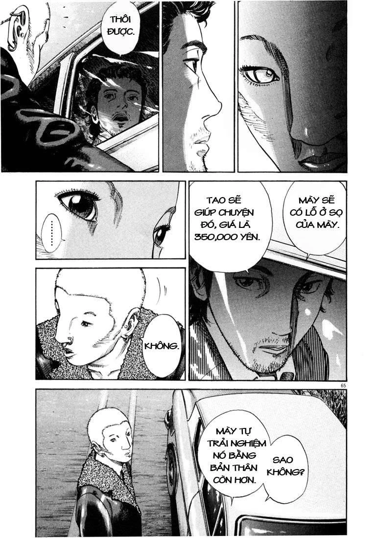 Homunculus Chapter 4 - 10