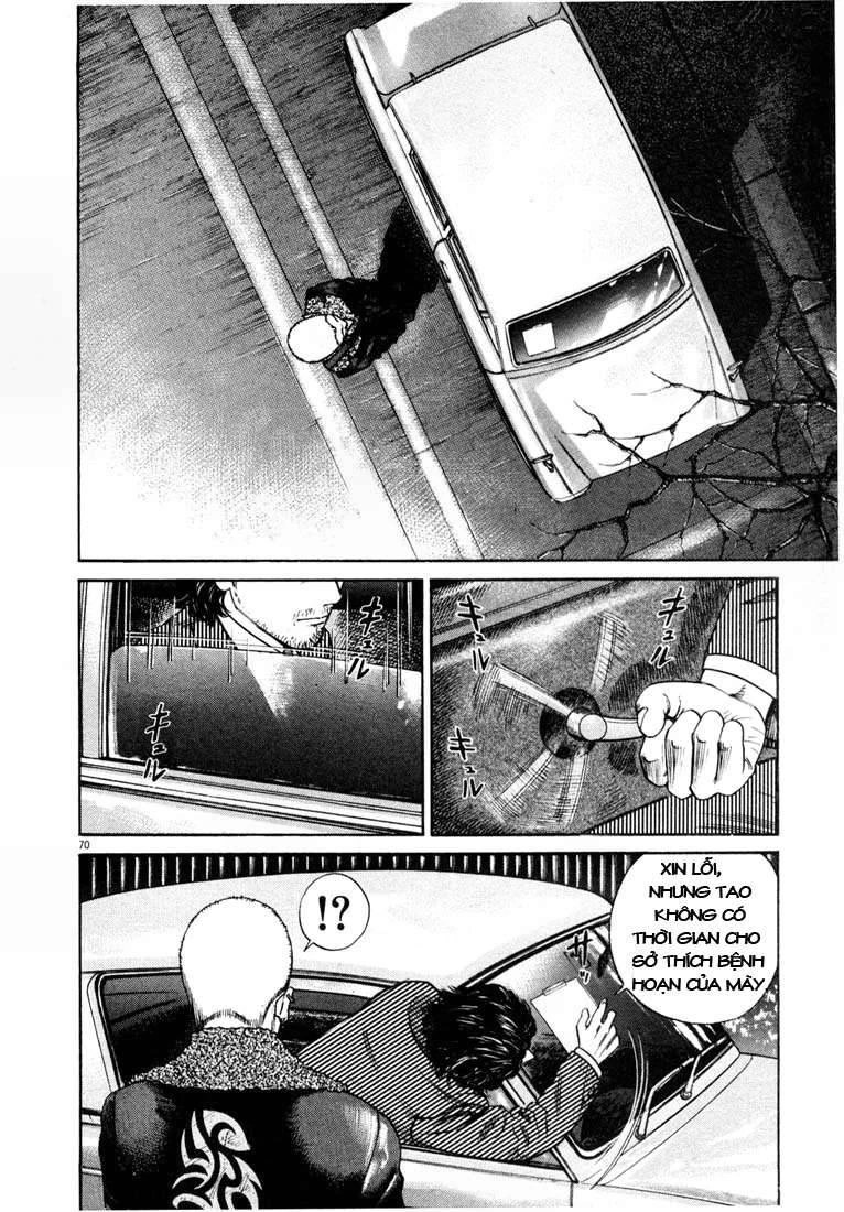 Homunculus Chapter 4 - 14