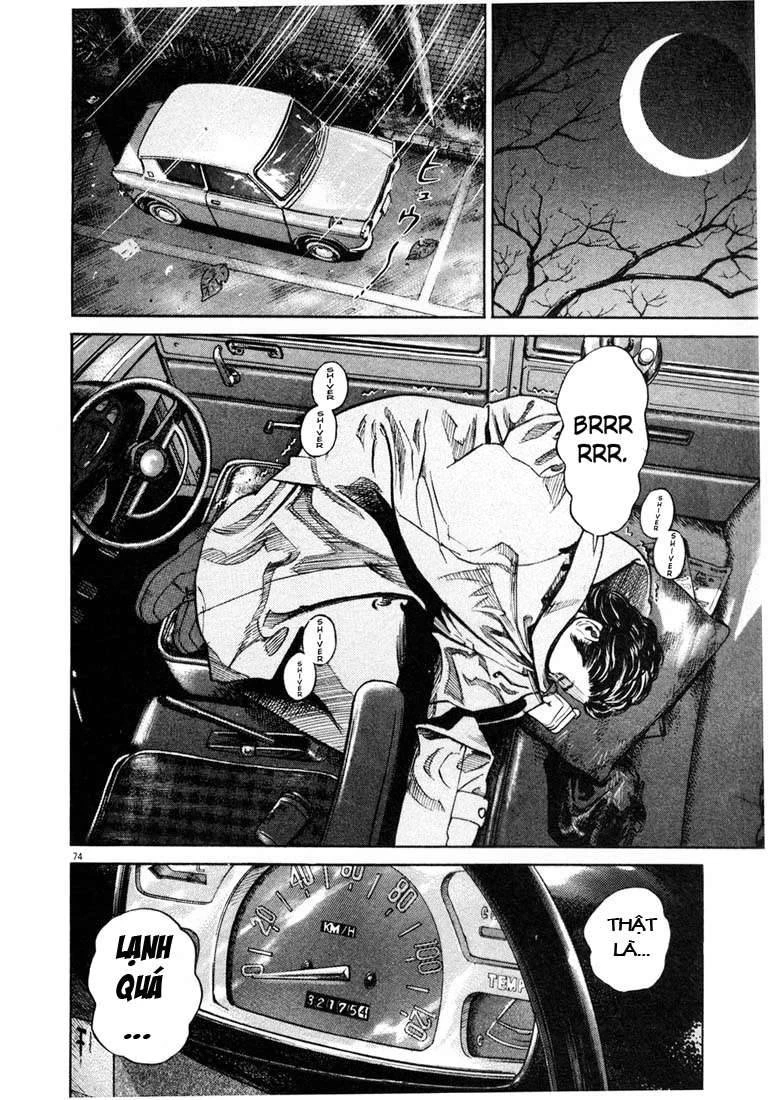 Homunculus Chapter 4 - 18
