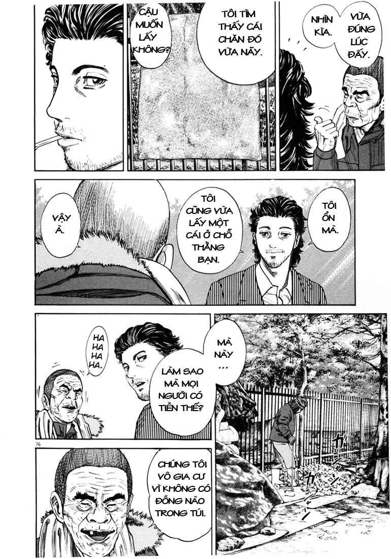 Homunculus Chapter 4 - 20