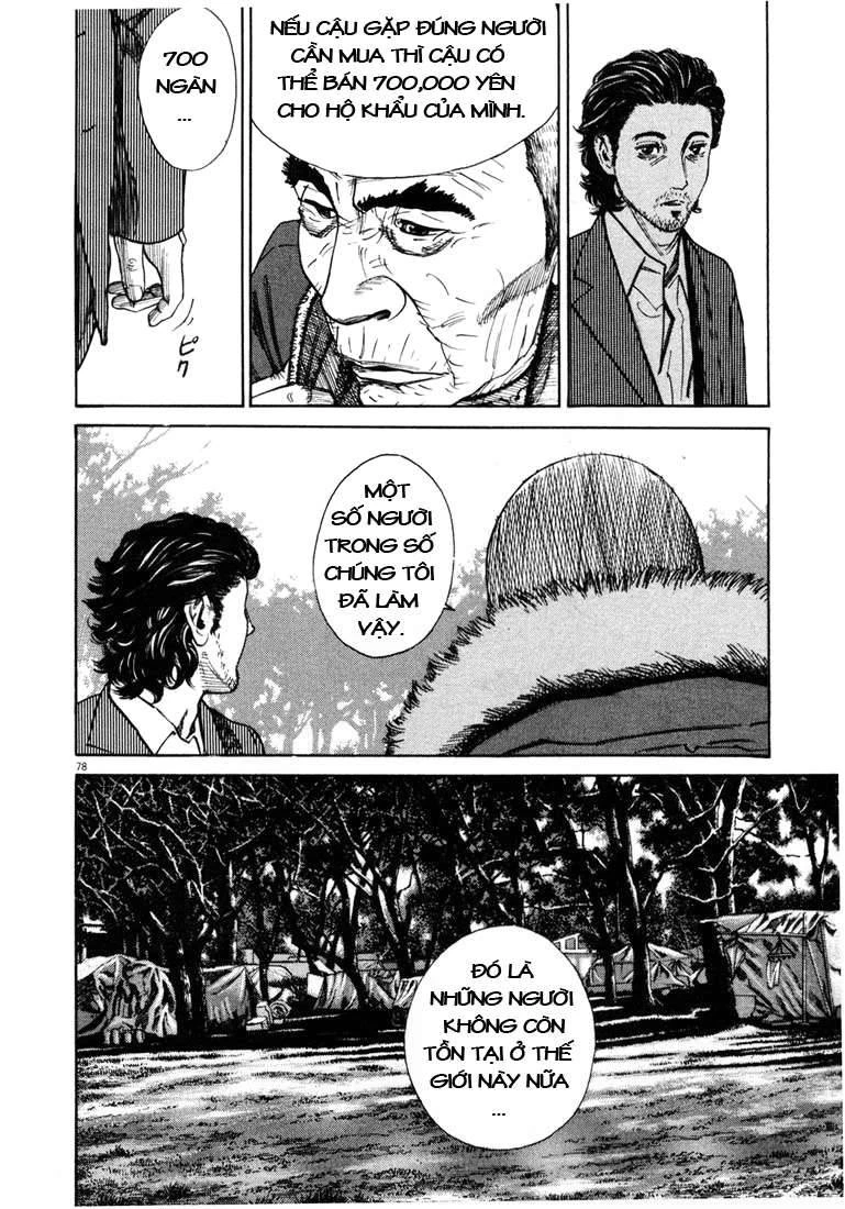 Homunculus Chapter 5 - 3