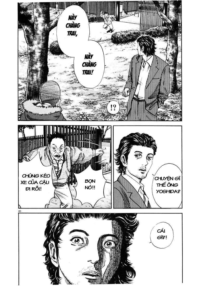 Homunculus Chapter 5 - 5