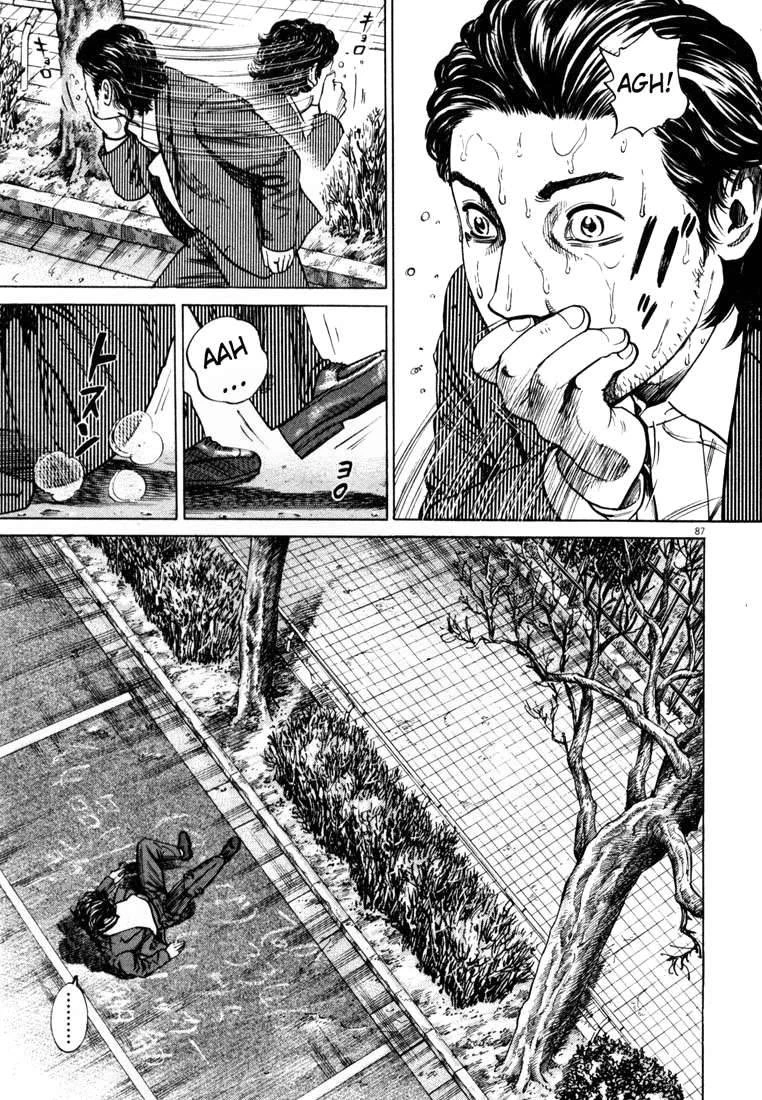 Homunculus Chapter 5 - 12