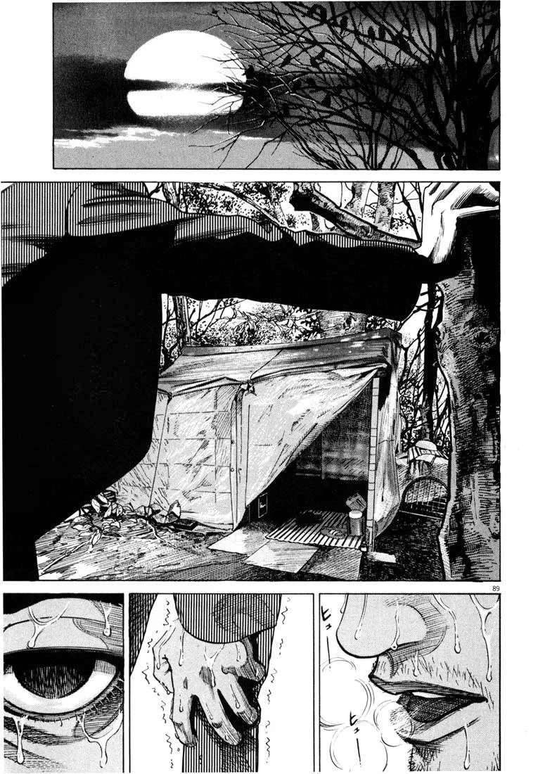 Homunculus Chapter 5 - 14