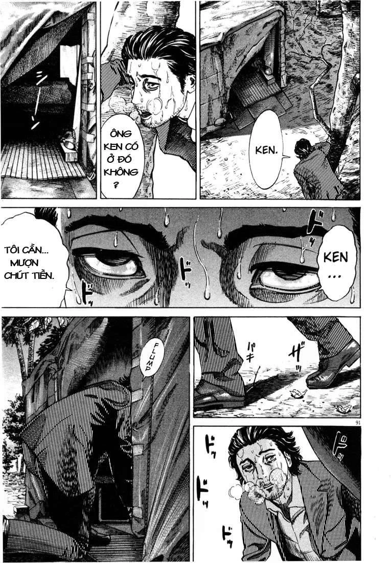 Homunculus Chapter 5 - 16