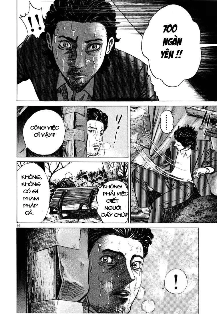 Homunculus Chapter 5 - 17