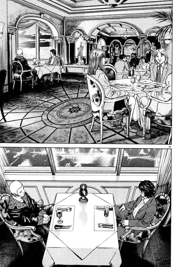 Homunculus Chapter 6 - 4