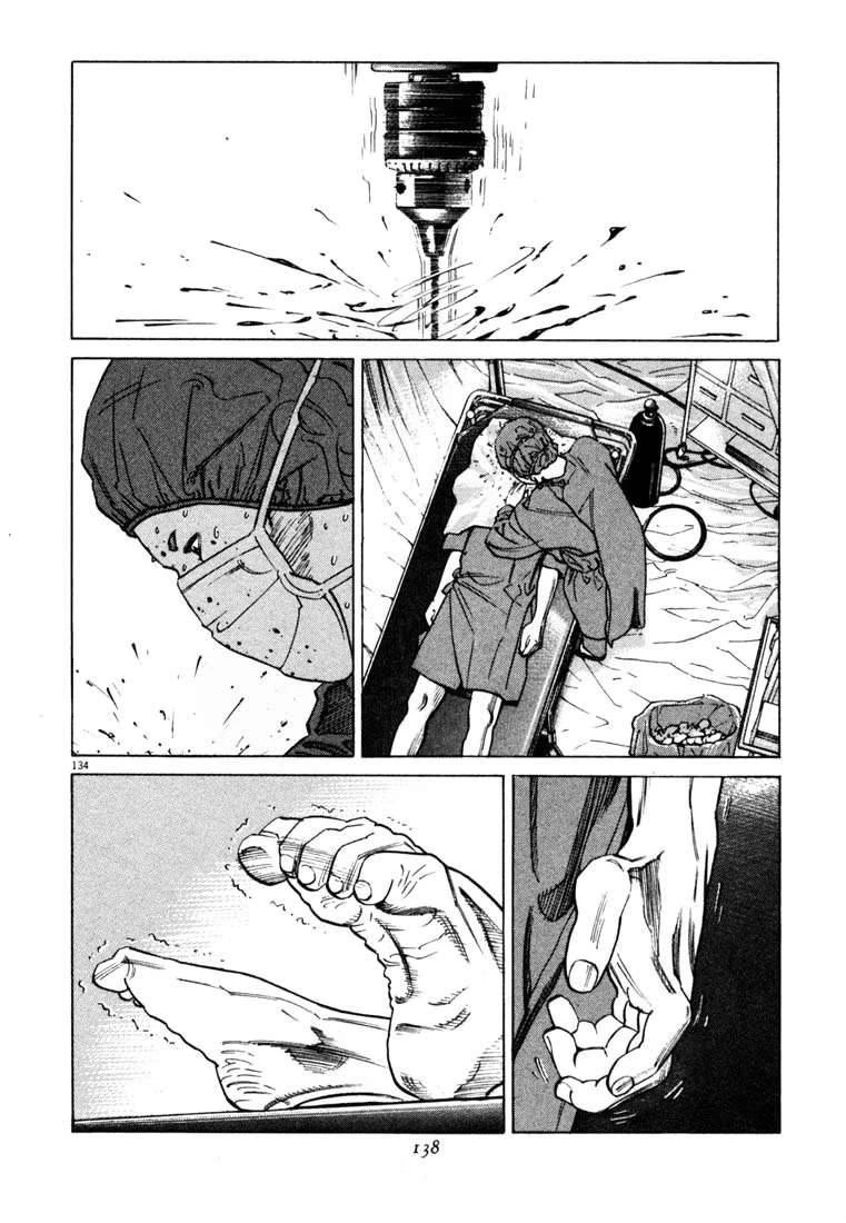 Homunculus Chapter 7 - 18