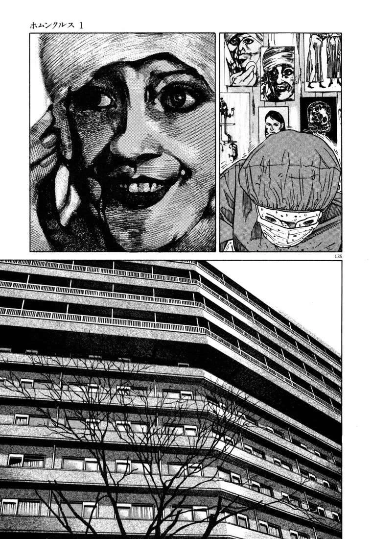 Homunculus Chapter 7 - 19